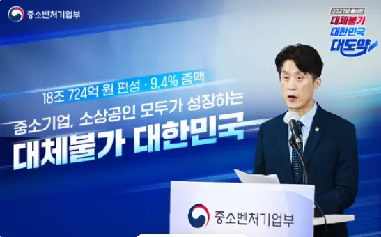 2026년 소상공인 일반경영안정자금
